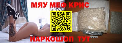 метамфетамин Лениногорск